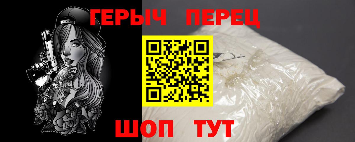 A-PVP Электрогорск