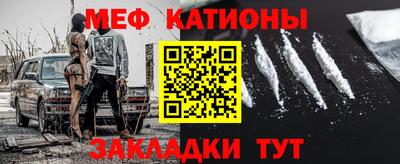 мефедрон Гагарин
