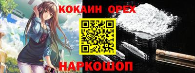 мефедрон Гагарин