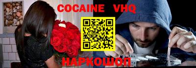 мефедрон VHQ Гай