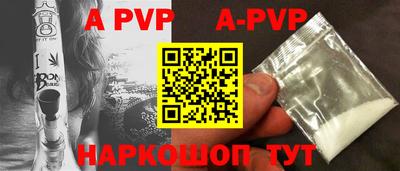 мефедрон VHQ Гай
