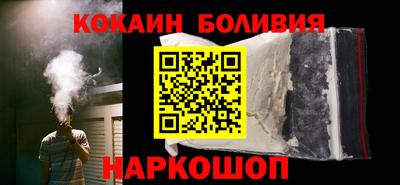 мефедрон VHQ Гай