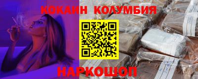 мефедрон Гагарин