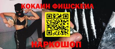 мефедрон Гагарин