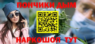 мефедрон VHQ Гай