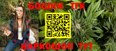 мефедрон Гагарин