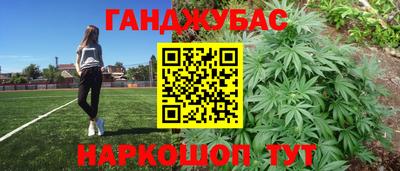 мефедрон VHQ Гай