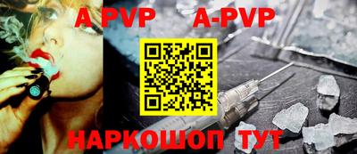 метамфетамин Новозыбков