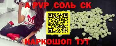 мефедрон Гагарин