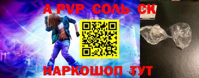мефедрон VHQ Гай