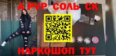 Альфа ПВП Гатчина