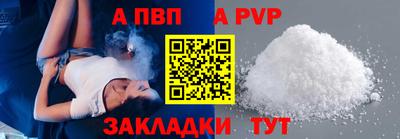 мефедрон VHQ Гай