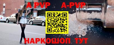 Альфа ПВП Гатчина