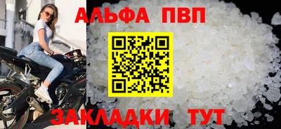 Альфа ПВП Гатчина