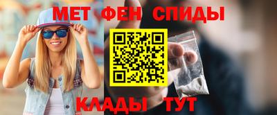 мефедрон Гагарин