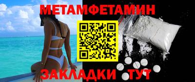 мефедрон Гагарин