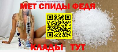 мефедрон Гагарин