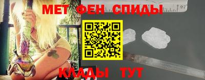 мефедрон VHQ Гай