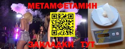мефедрон VHQ Гай