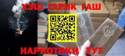 мефедрон Гагарин