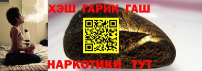 мефедрон VHQ Гай