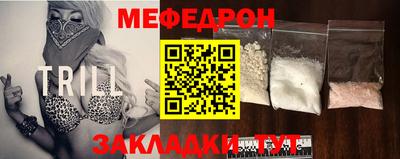 мефедрон Гагарин
