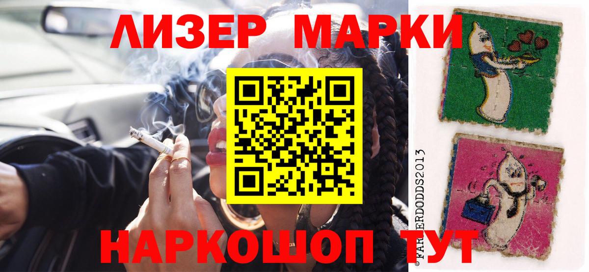 Электрогорск  LSD-25 экстази ecstasy  ЛСД экстази кислота  Вход с VPN 