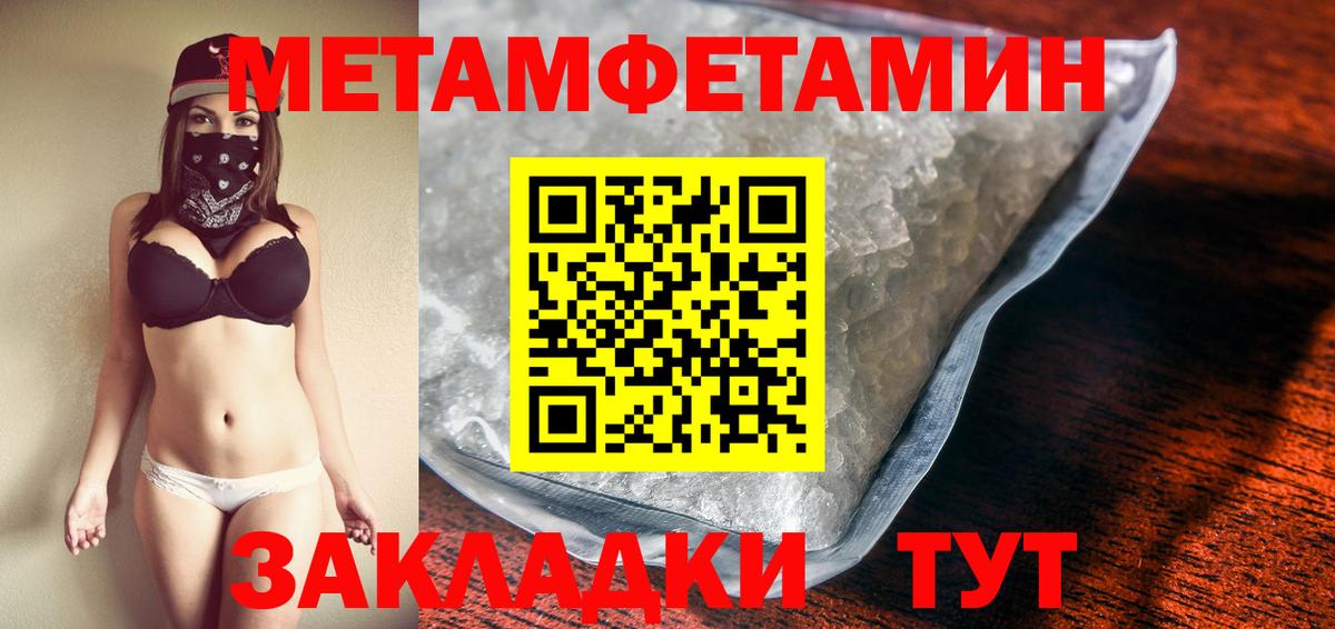 Марихуана  Кетамин  ГАШ  Мефедрон кристаллы  ГАШИШ  Электрогорск  COCAIN  Вход с VPN 