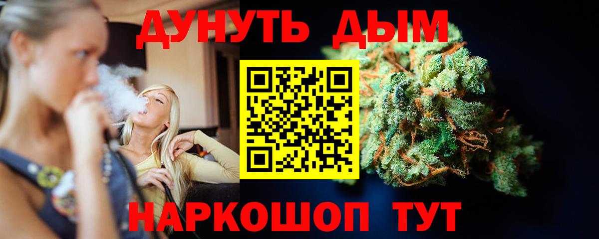 Конопля Amnesia  Вход с VPN  Бошки марихуана гибрид  Электрогорск  Канабис марихуана 